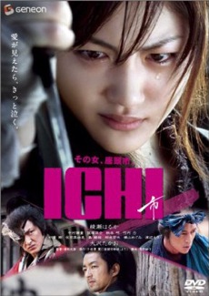 ICHI ⁄ ICHI